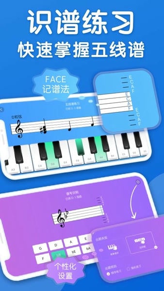 乐理手册最新版 v3.4.0 安卓版 0