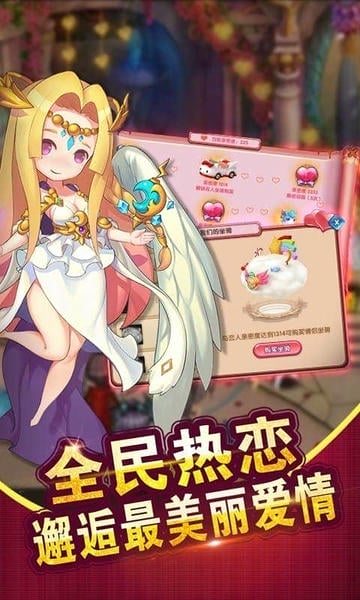 众神之怒手游 v1.0.6 安卓版 0