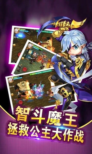 众神之怒手游 v1.0.6 安卓版 1
