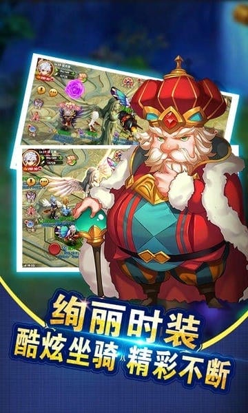 众神之怒手游 v1.0.6 安卓版 2