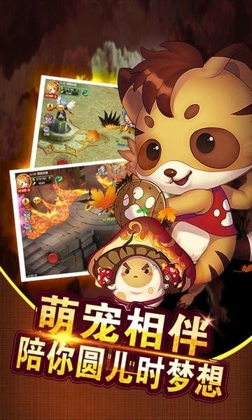 众神之怒游戏正版 众神之怒下载