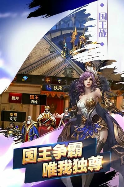 永恒之翼最新版 v1.17 安卓版 0
