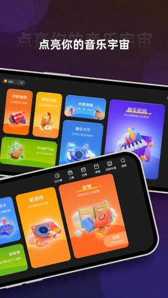 音乐cp最新版 v6.6.30 安卓版 0