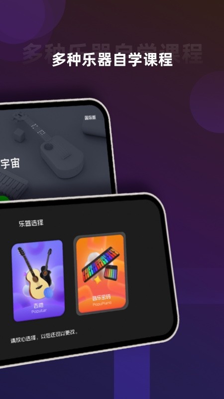 音乐cp最新版 v6.6.30 安卓版 3