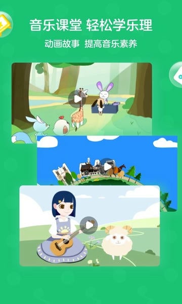 小星星ai陪练软件 小星星ai陪练app下载