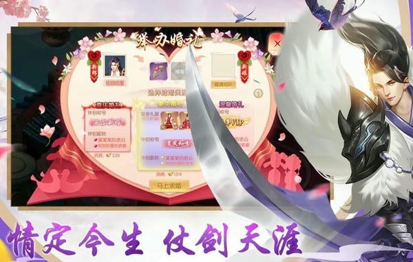 魔龙战记游戏 v1.6.0 安卓版 0