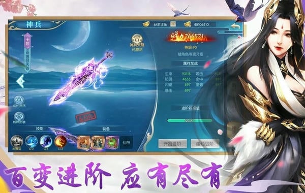 魔龙战记最新版 魔龙战记官方版
