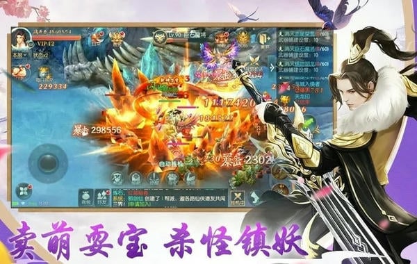 魔龙战记游戏 v1.6.0 安卓版 1