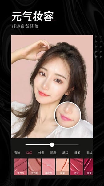 轻图软件 v7.1.30 安卓版 0