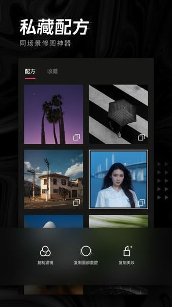 轻图软件 v7.1.30 安卓版 1