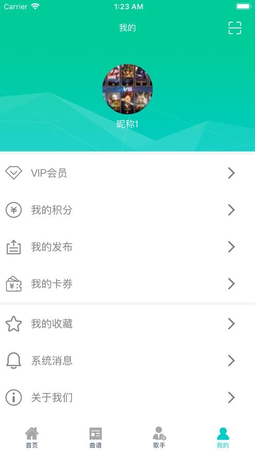 苍强曲谱app v1.4.1 安卓版 2