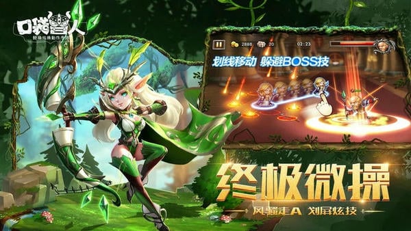 口袋兽人官方版 v3.1.0.0 安卓版 1
