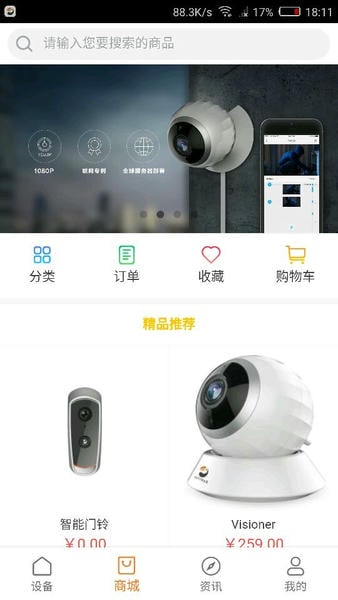 华为海雀最新版 v3.11.07 安卓版 0