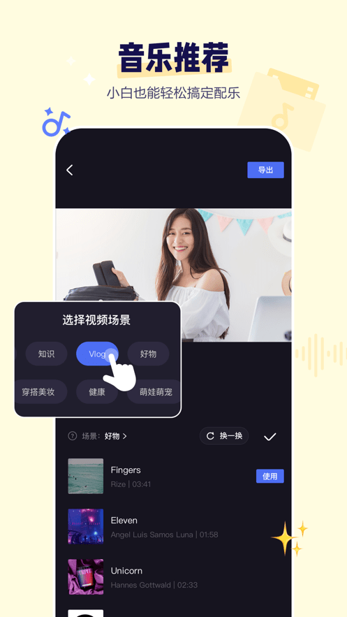 度加剪辑app(原度咔剪辑) v4.36.0.10 安卓版 2