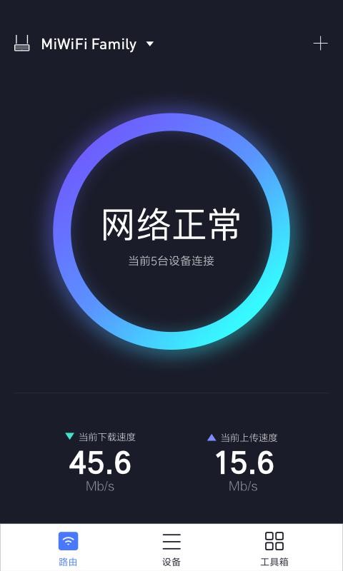 小米wifi 小米wifi官方下载