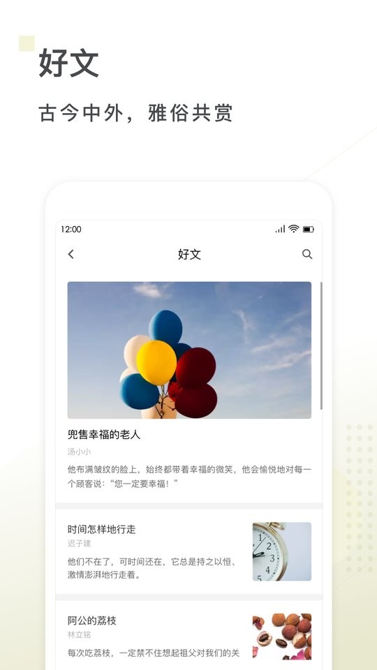 句读软件 句读app官方下载