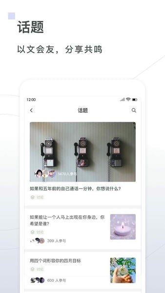 句读软件 v5.1.15 安卓版 1