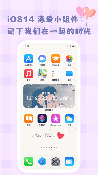 小妖精美化最新版 v5.4.6.002 安卓版 2