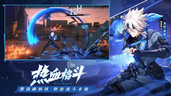 时空猎人3小米渠道服 v1.29.78 安卓版 2