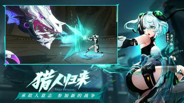 时空猎人3小米渠道服 v1.29.78 安卓版 0