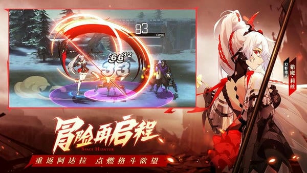 时空猎人3小米渠道服 时空猎人3小米内测版下载