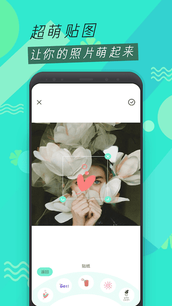 圣堂图片编辑看剧app v1.2 安卓最新版 2