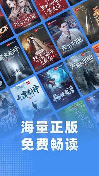 江湖免费小说app v3.1.18 安卓版 4
