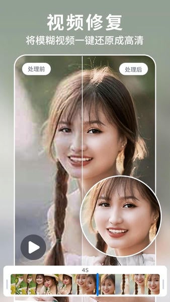 狸清照老照片修复app 狸清照老照片修复app下载