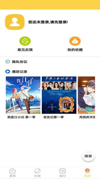天天美剧手机版 v4.0.1.0 安卓版 2