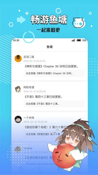 长佩阅读免费版 v2.8.4 安卓最新版 0