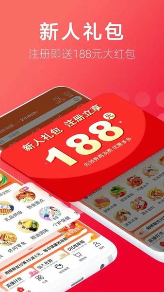 大润发优鲜手机版 v2.3.2 安卓版 1