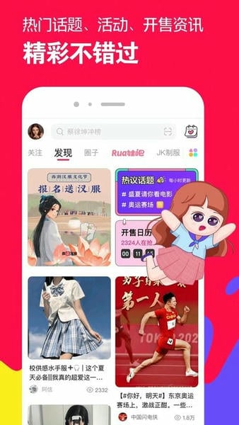 微店手机版 v7.9.53 安卓版 0