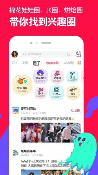 微店官方版app下载