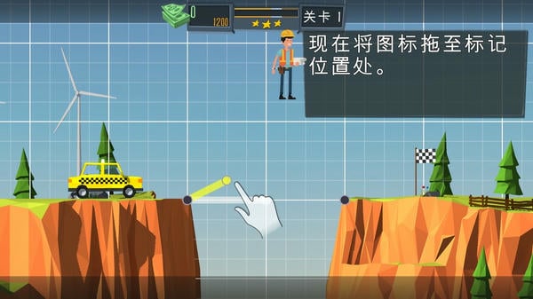 精英建桥师下载手机版 精英建桥师游戏下载