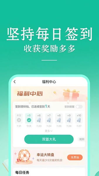 当当云阅读电子书 v11.7.10 安卓最新版 3