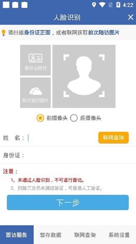 联旭健康 联旭健康