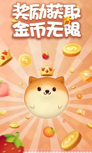 家居改造王官方版 v1.0.1448618 安卓版 1
