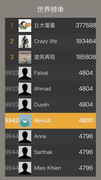 2048经典版小游戏 v1.0.2 安卓版 0