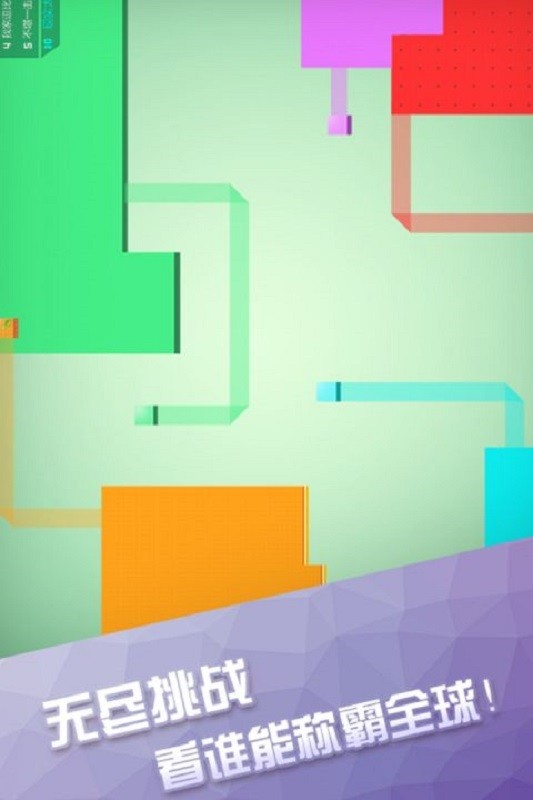 围城大作战官方正版 v2.1.0.0 安卓最新版 1