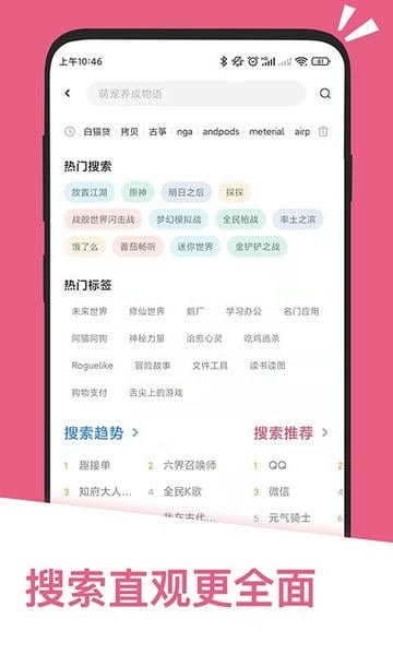 应用汇 应用汇