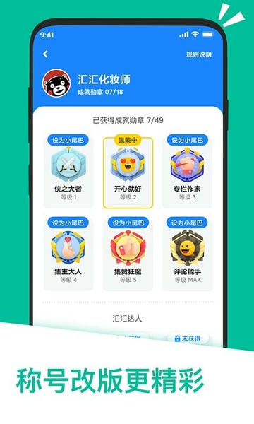 应用汇app v2.1.65588 官方安卓版 0