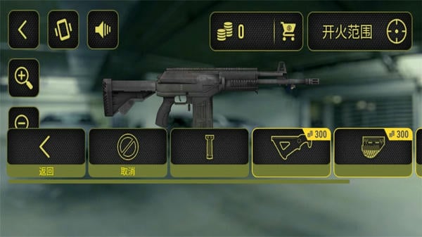 真实武器模拟器2最新版(Weaphones) v1.0.0 安卓中文版 1
