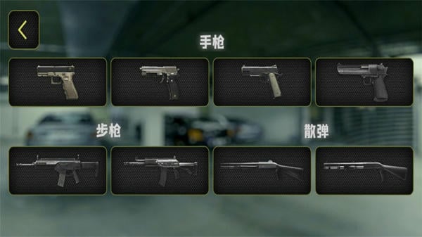 真实武器模拟器2最新版(Weaphones) v1.0.0 安卓中文版 2