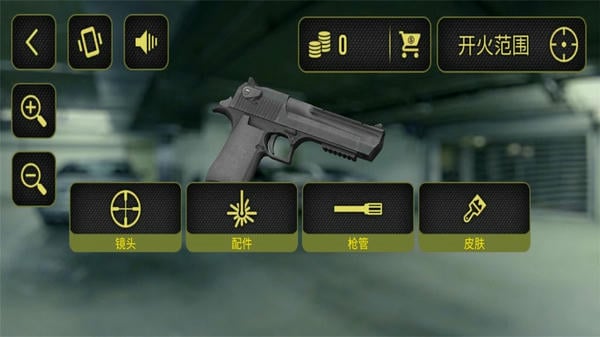 真实武器模拟器2最新版 真实武器模拟器2完整版下载