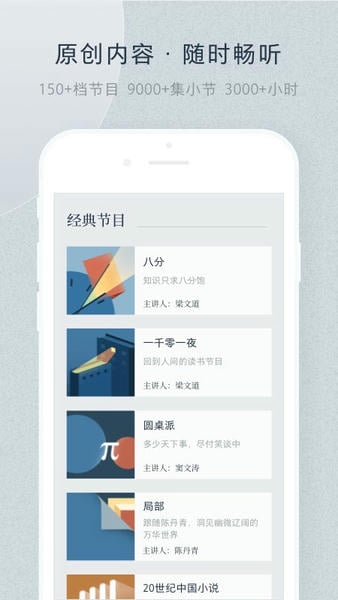 看理想官方版 v4.13.0 安卓版 0