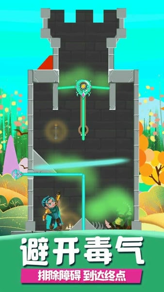 拯救公主大作战小游戏 v2.3 安卓版 1