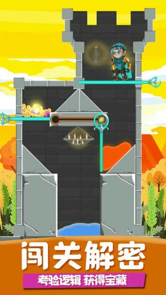 拯救公主大作战小游戏 v2.3 安卓版 2