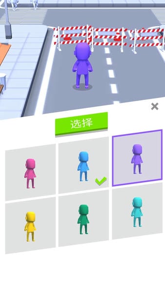 拥挤城市小游戏(Crowd City) v2.5.4 安卓免费版 2