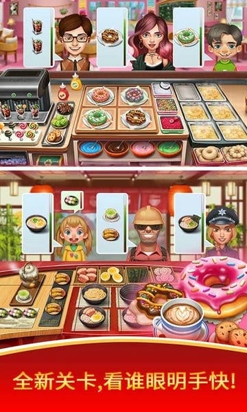 天天爱烹饪最新版 v2.1.9 安卓版 1