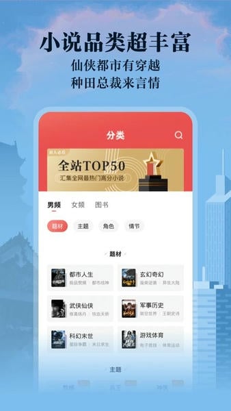 阅友免费小说软件 v5.1.8.1 安卓最新版 3